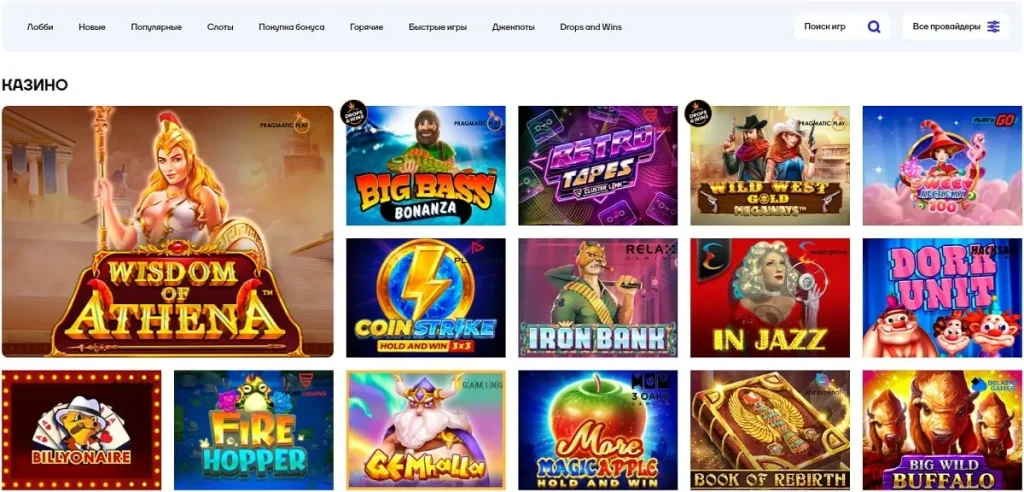 Игровые автоматы онлайн в Cat casino KZ